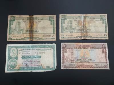 博彦收藏  12月15日 8点 钱币专场 全场包邮 - 香港 纸币4张 下品