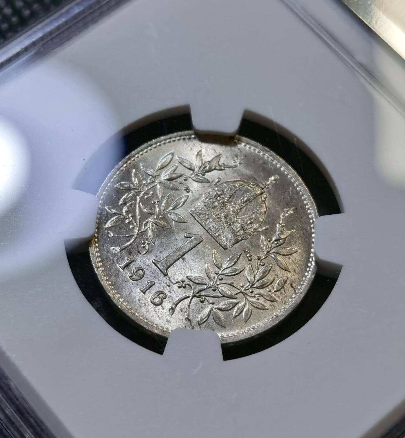 甄臻铺-世界币章拍卖（第43期）送拍享返佣金等优惠多多 NGC-MS63 奥地利1916年1克朗银币 高分车轮转光 弗朗茨约瑟夫一世 皇后是大名鼎鼎的茜茜公主