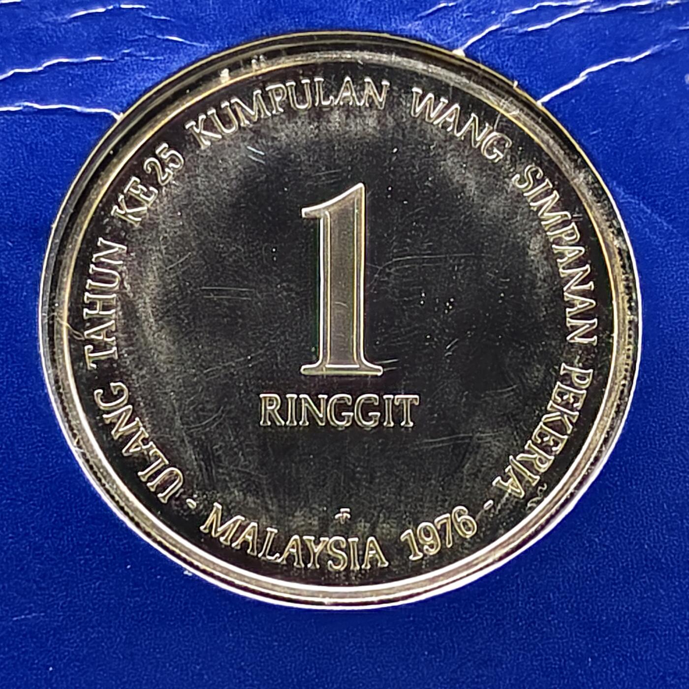 【全场包邮】纯粹捡漏拍485场（免费代拍第22场） 【少见】马来西亚1976年25林吉特社保基金25周年官方原封精制纪念币-量7810
