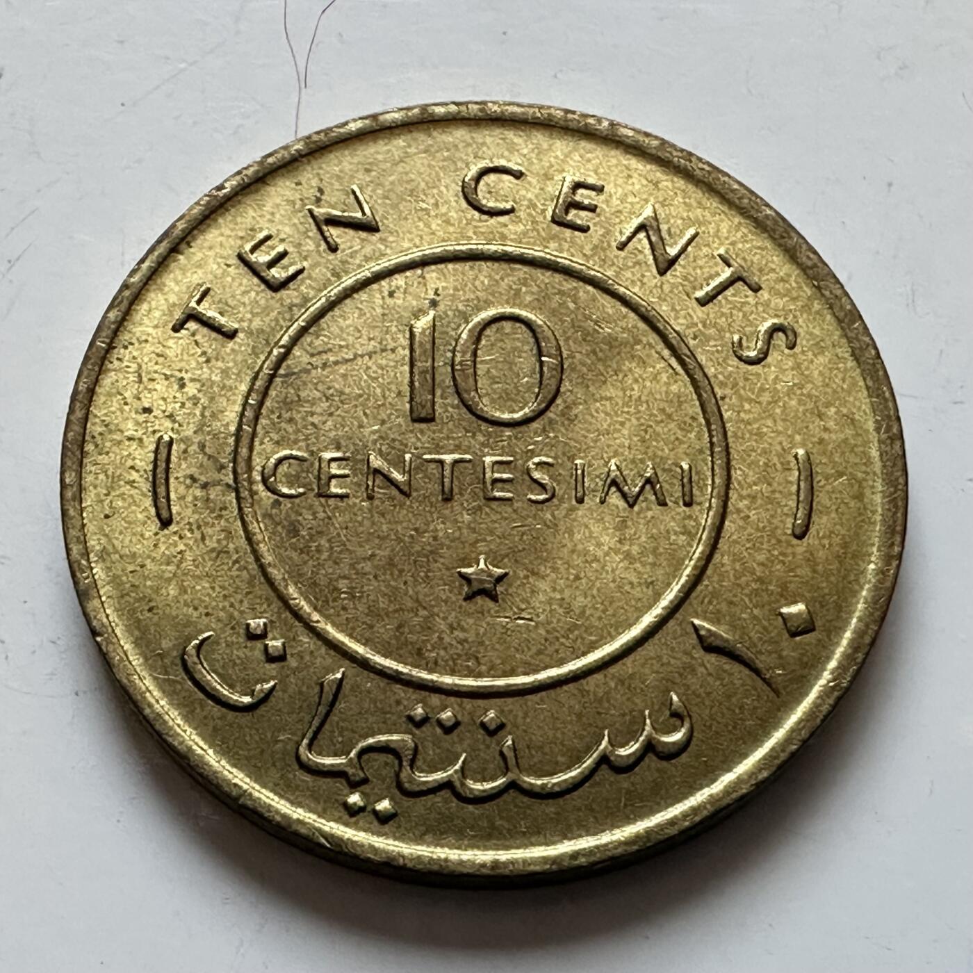 🌹外币初藏🌹🐯2025年第140场  每周二四六晚8️⃣点 接代拍 索马里1967年十分