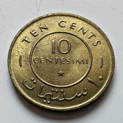 🌹外币初藏🌹🐯2025年第140场  每周二四六晚8️⃣点 接代拍 - 索马里1967年十分