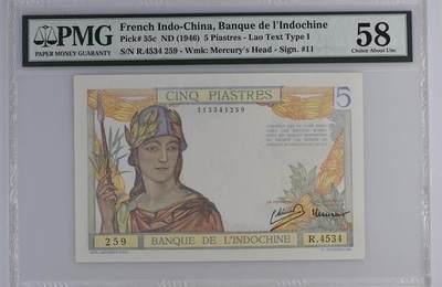 【礼羽收藏】🌏世界钱币拍卖第115期 -  PMG老壳低评状况极佳，1946年法属印支东方汇理银行5元