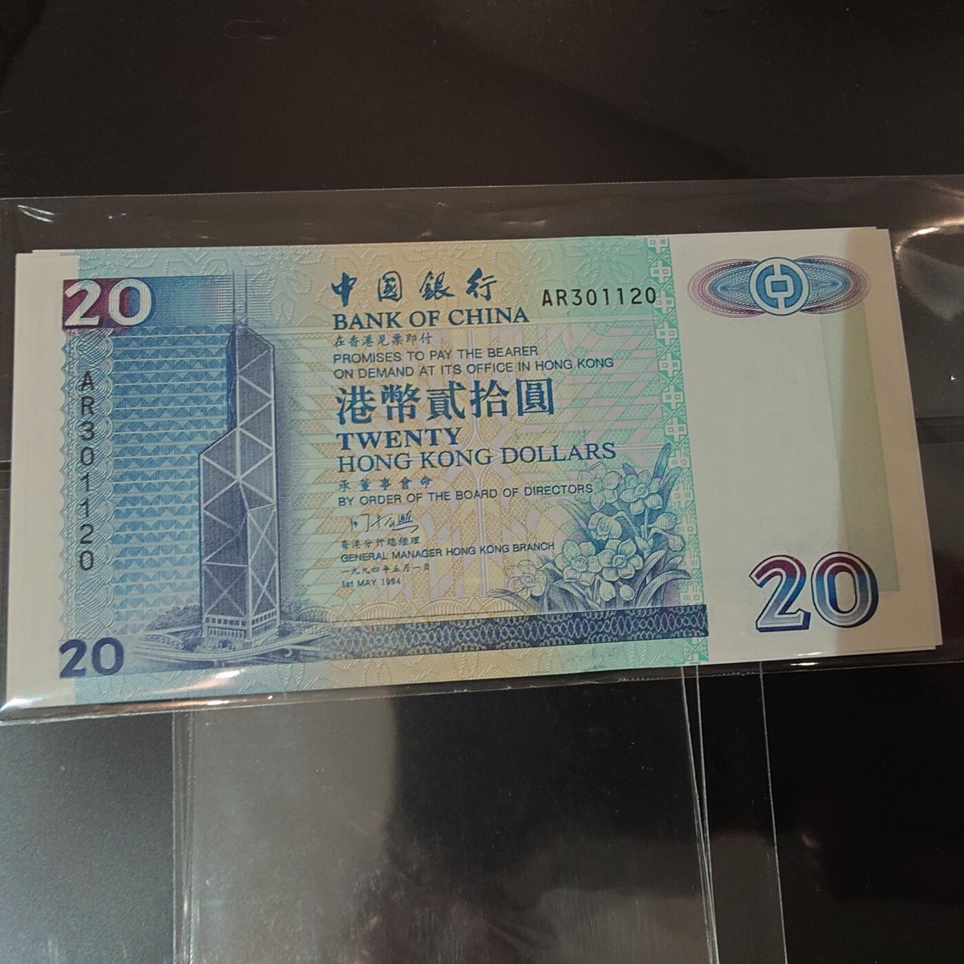 世界钱币～微拍第220期暨2025年第60期  最新货品（群里先挑剩）选购