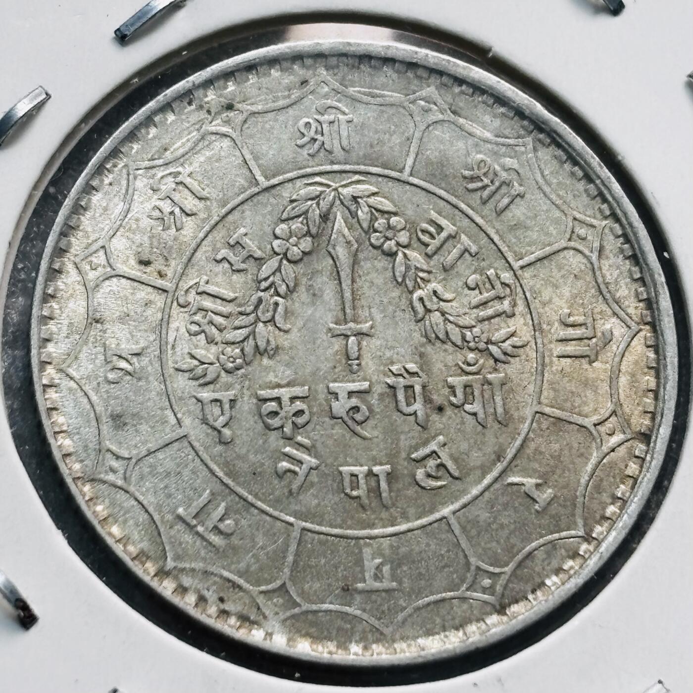 文馨钱币收藏第 285 场，【 长期接收代拍品】银币，评级币，散币场