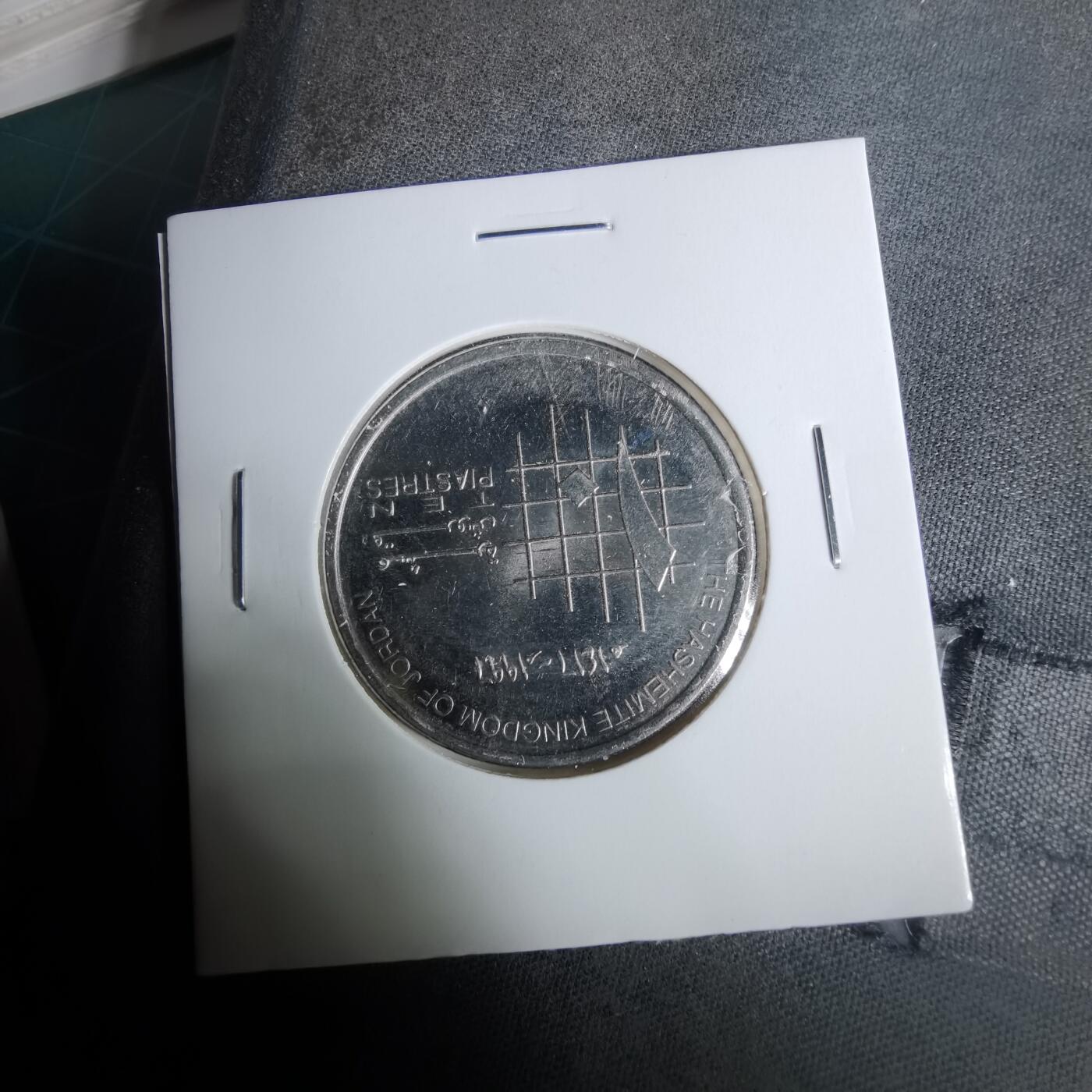 沼泽如烟--第929场 约旦