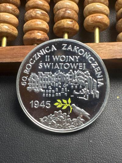 ❤️【币观天下】❤️ 第334期钱币拍卖- 2025.12.12周五晚上6点半场-长期征集拍品 - 波兰2005年二战60周年精制银币，925银，14.14克