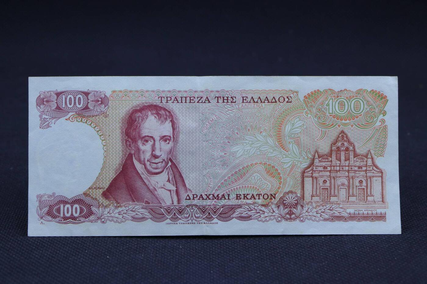 【淘币小摊】限时拍第八百二十八拍  纸币场  满百包邮可预留两周  周一统一发货   希腊1978年100德拉克马纸币【有折】