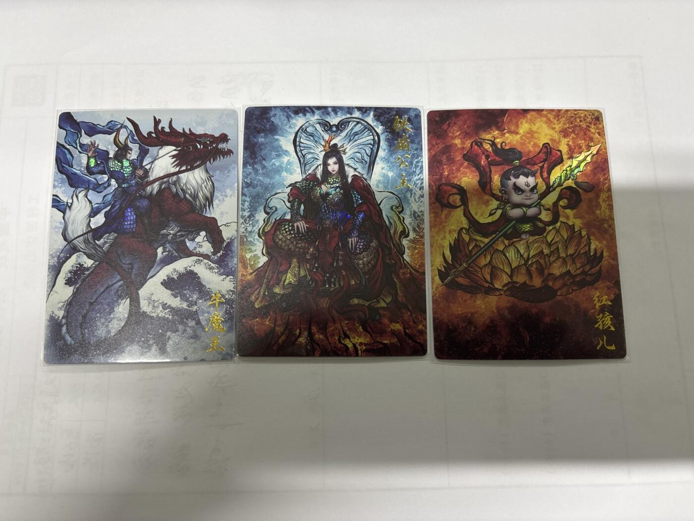 无忧无虑 第6期 出坑转让 随性拍卖 积攒人气 慢出不急 不寄存 默认微瑕 循环上架 介意勿拍  卡德曼 张建东 牛魔王一家 3张彩闪