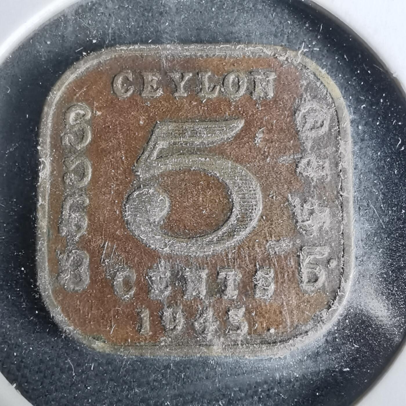 沼泽如烟--第929场 英属锡兰1945年五分