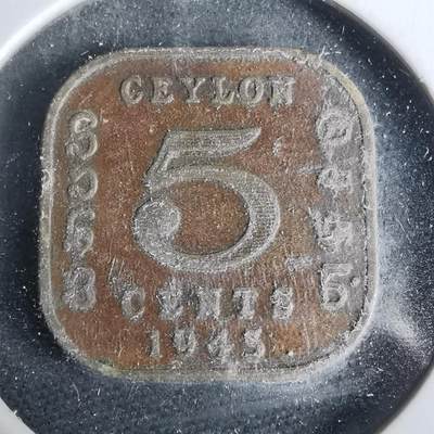 沼泽如烟--第929场 - 英属锡兰1945年五分