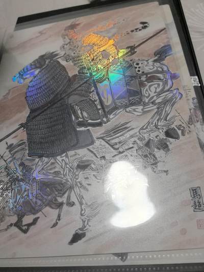 卡牌限时026期专场（20日晚22点截拍） - 齐卡文化-涌喆三国五虎上将-A4精彩大卡马超