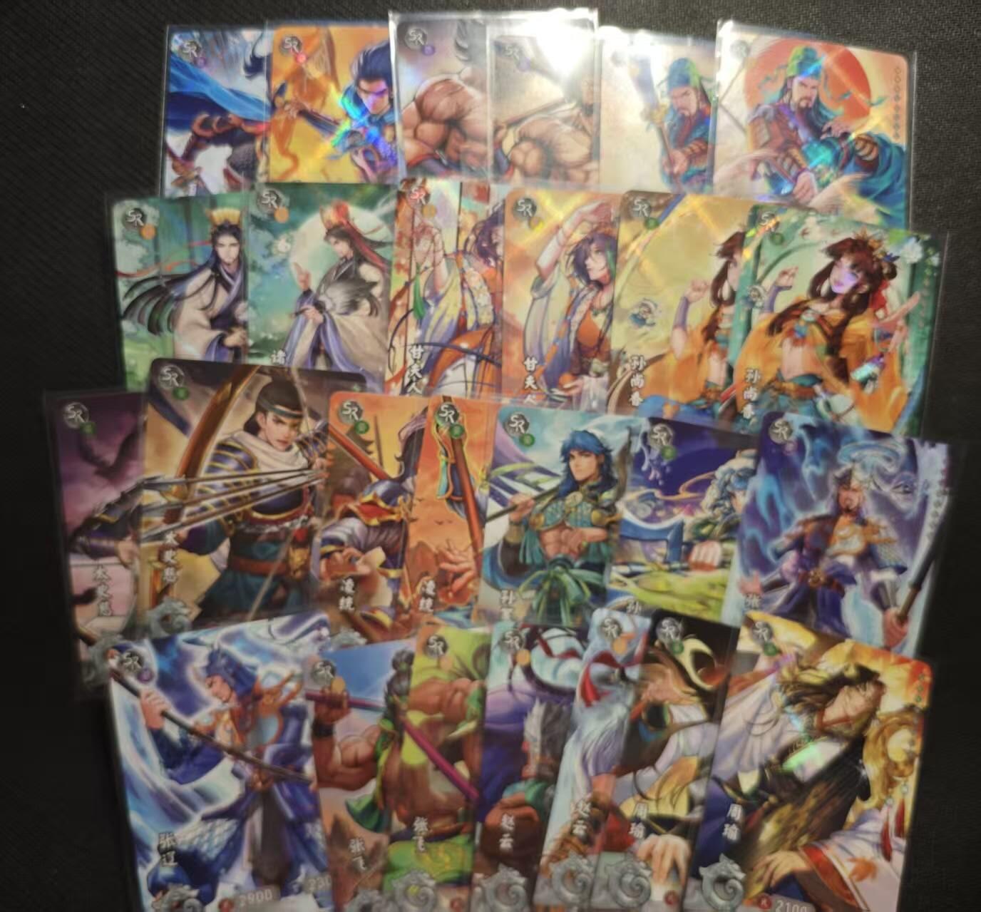 龙虎卡牌六七场 （无佣金，周六结拍，欢迎送拍） 26张 卡游三国 绝版sr卡