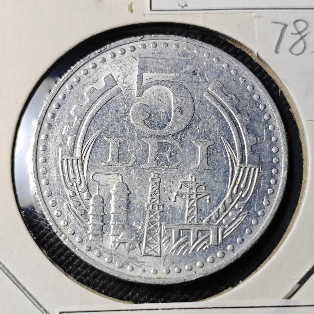 KK钱币收藏小铺 第378期  2月预留时间 周末发货  1978罗马尼亚5列伊