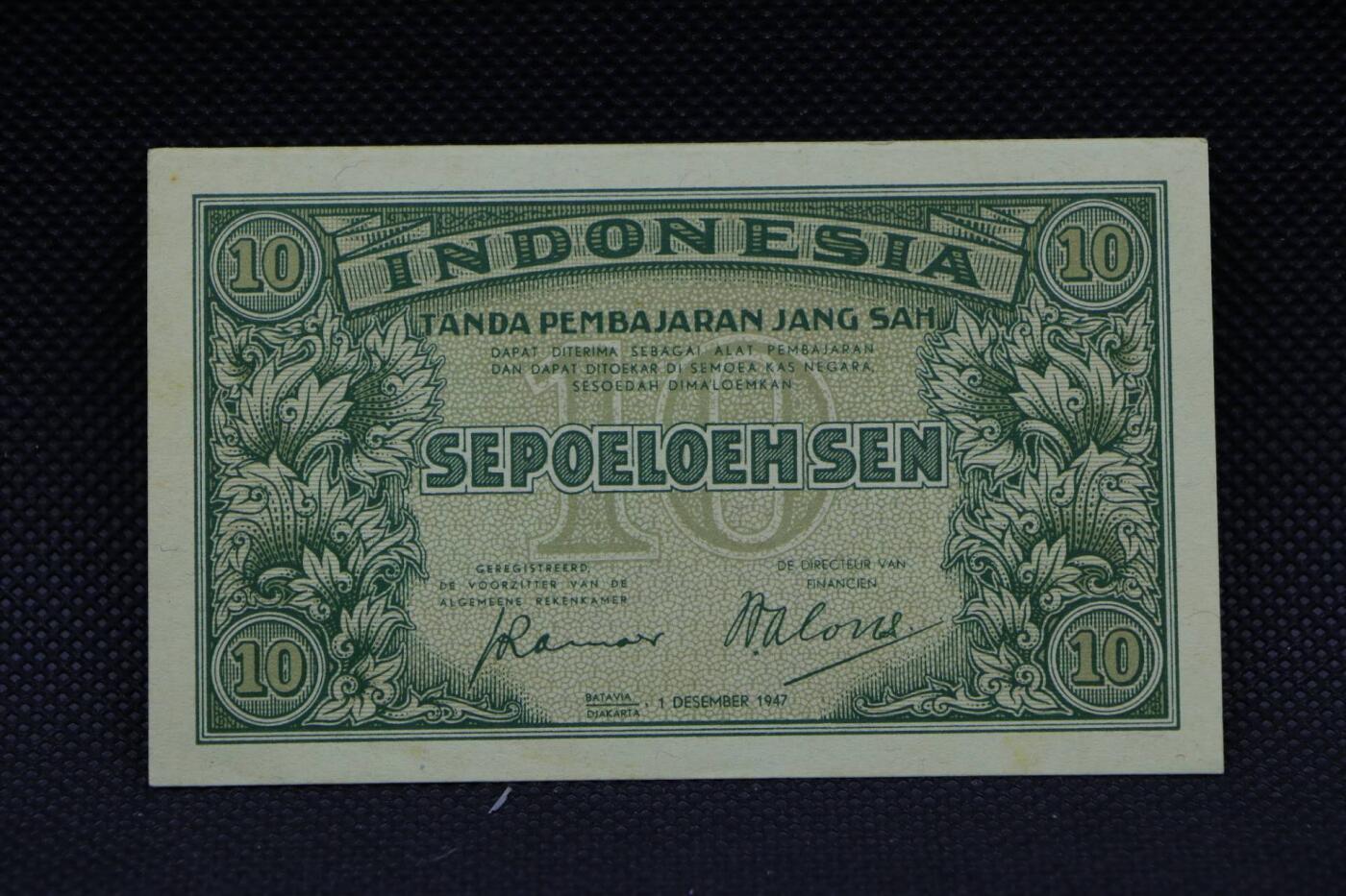 【淘币小摊】限时拍第八百二十八拍  纸币场  满百包邮可预留两周  周一统一发货   印尼1947年10分纸币