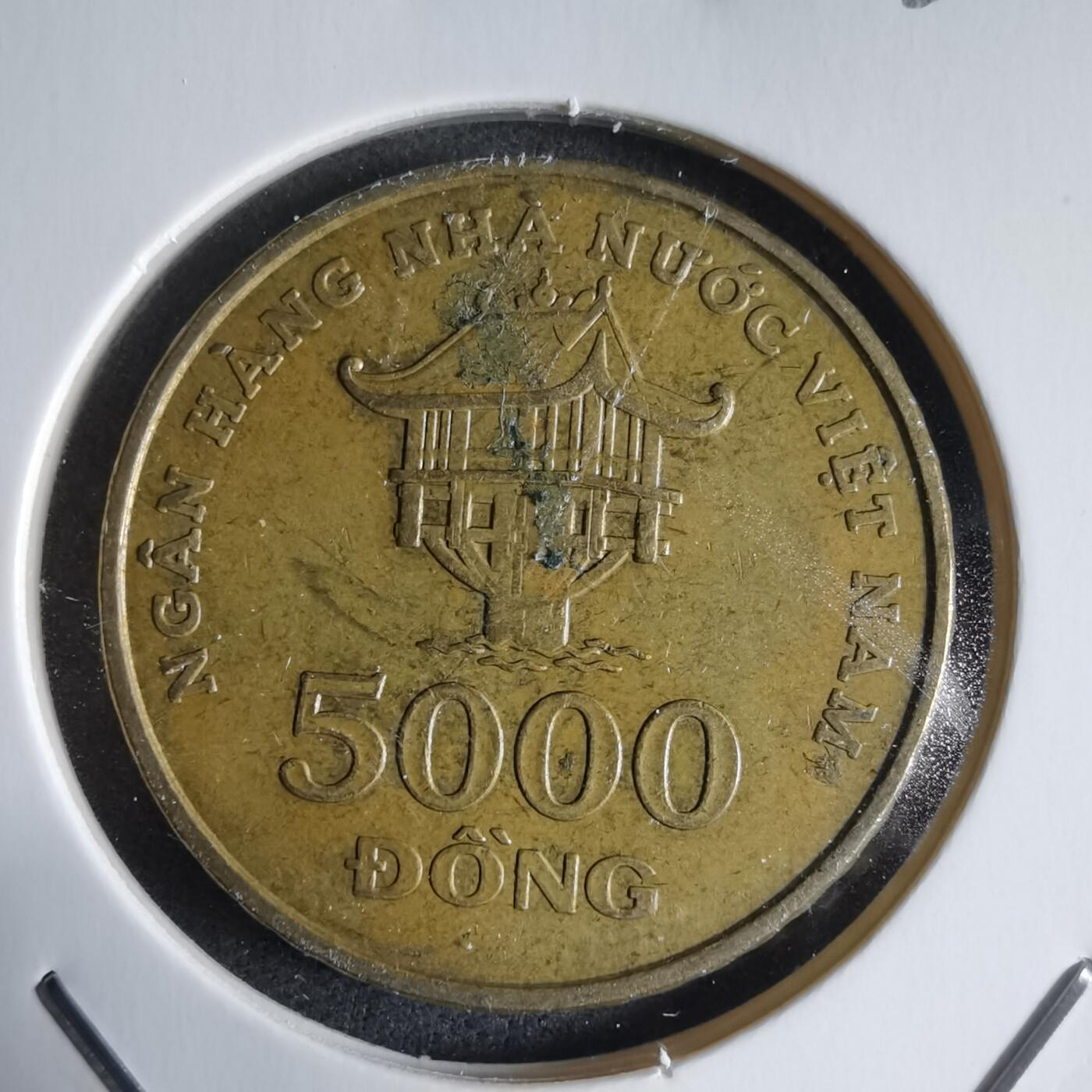 沼泽如烟--第928场 越南2003年5000盾