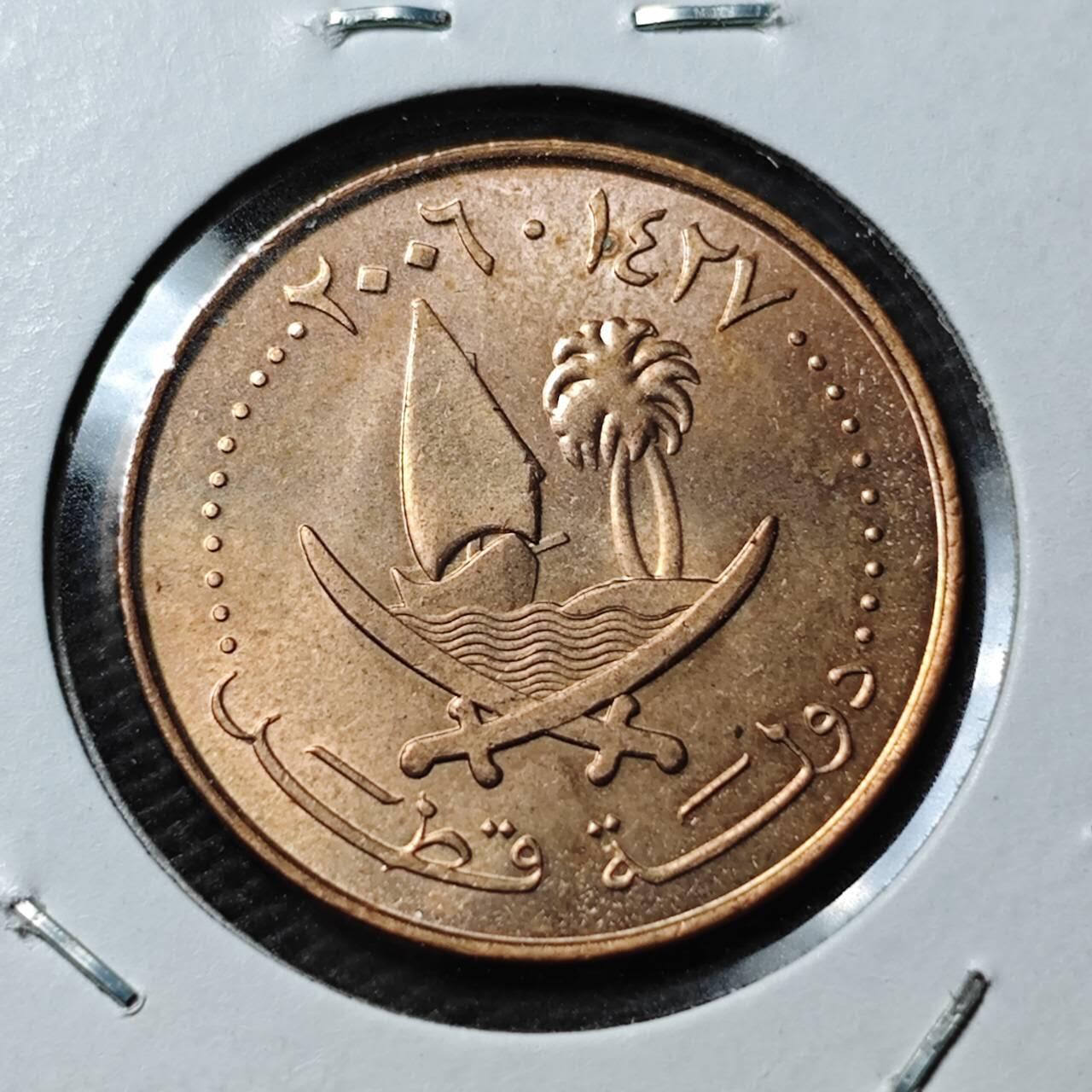 KK钱币收藏小铺 第378期  2月预留时间 周末发货  卡塔尔5迪拉姆 好品