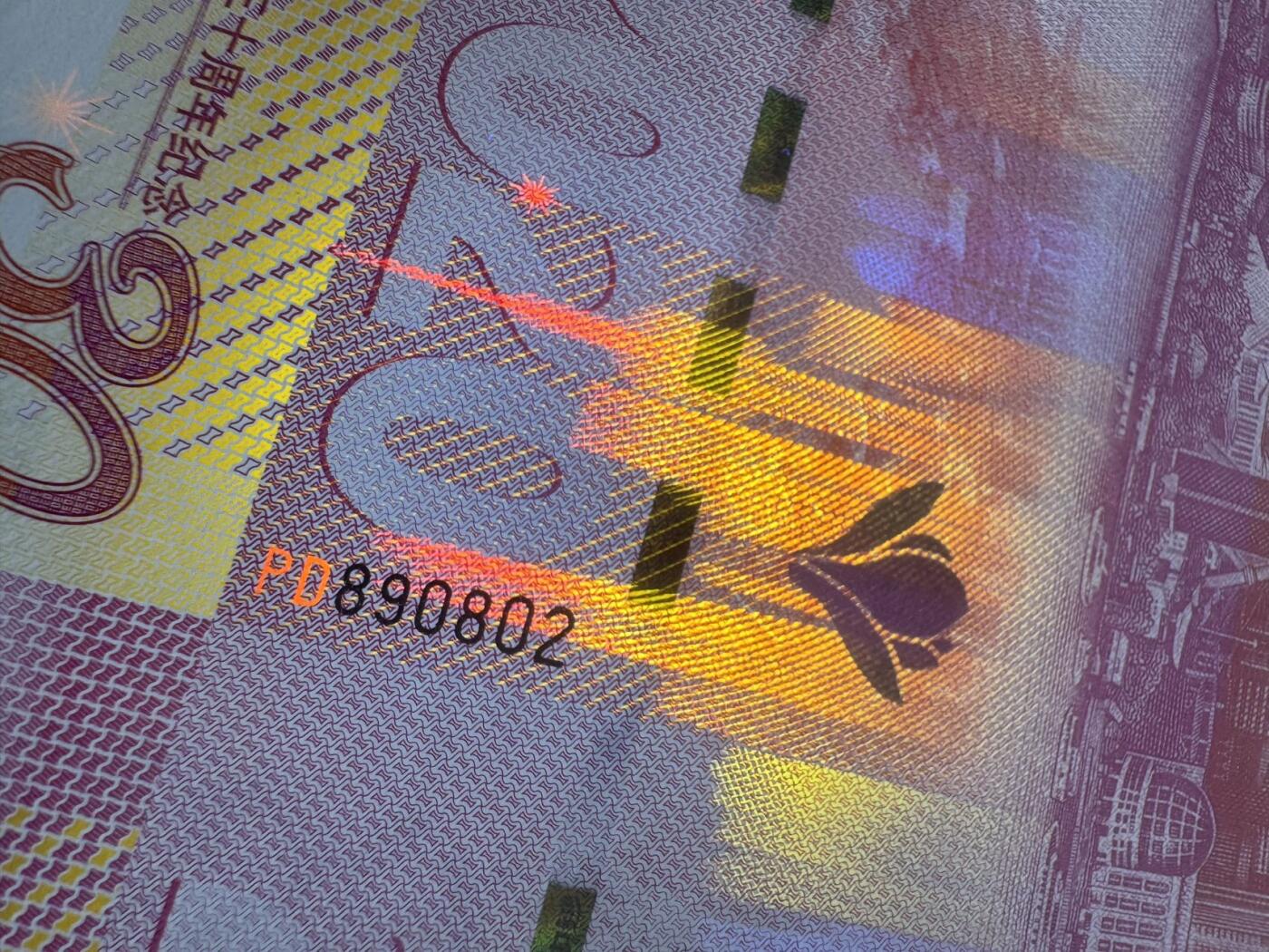 2025第27场（总第227期）：精品连体纪念券专场