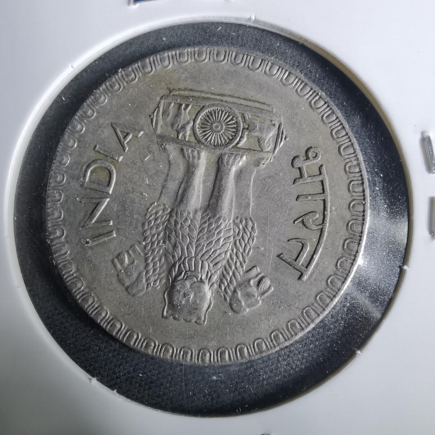 沼泽如烟--第929场 印度1978年1卢比