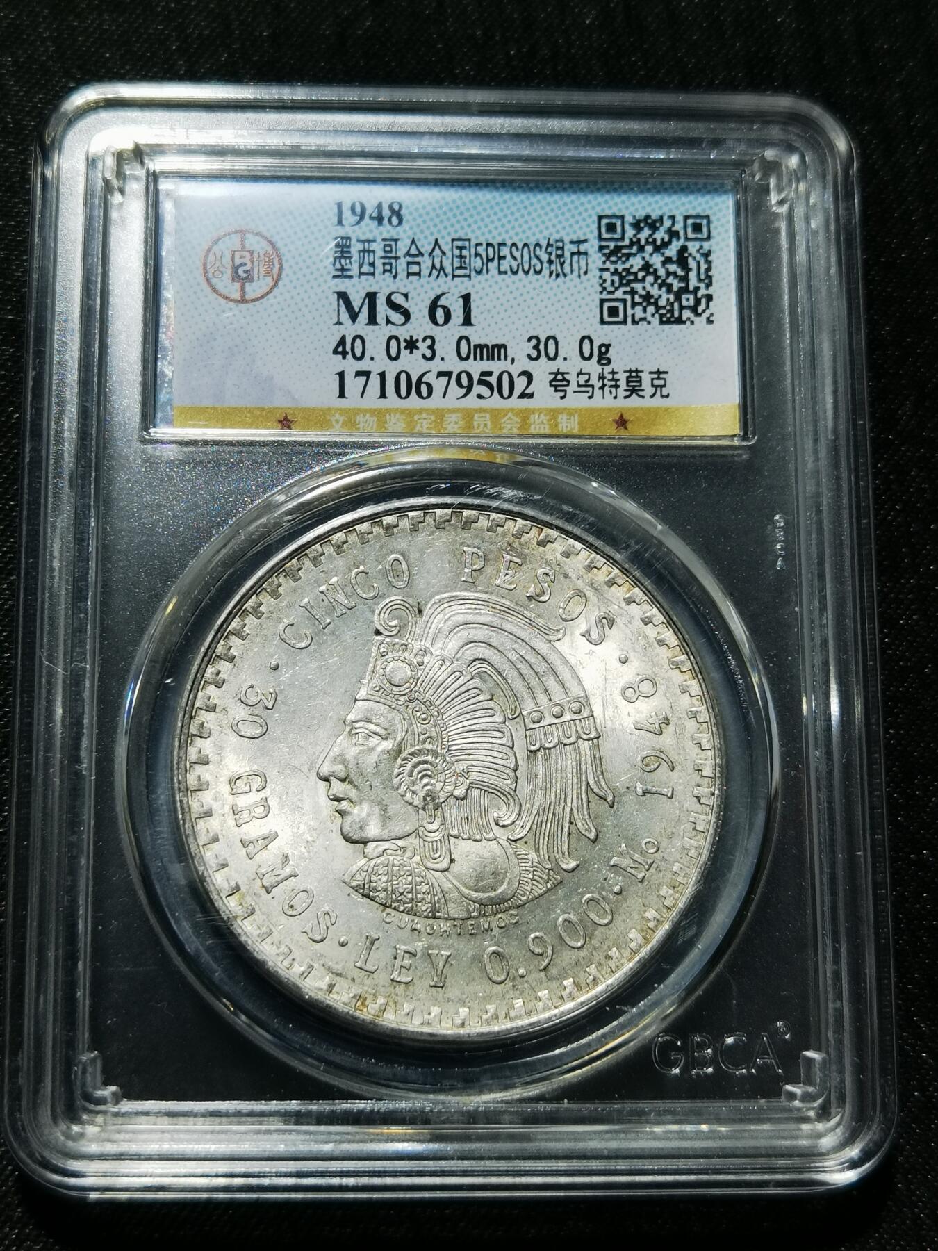 天下钱庄专场欢迎参拍