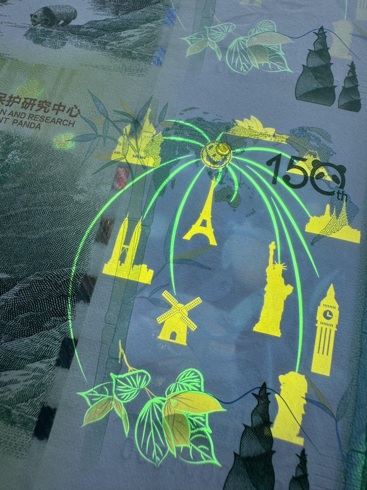 2025第27场（总第227期）：精品连体纪念券专场 二十四连体/千位小号1500 成钞“大熊猫走向世界150周年”纪念券豪华水晶炮筒装UNC（发行价3688元）