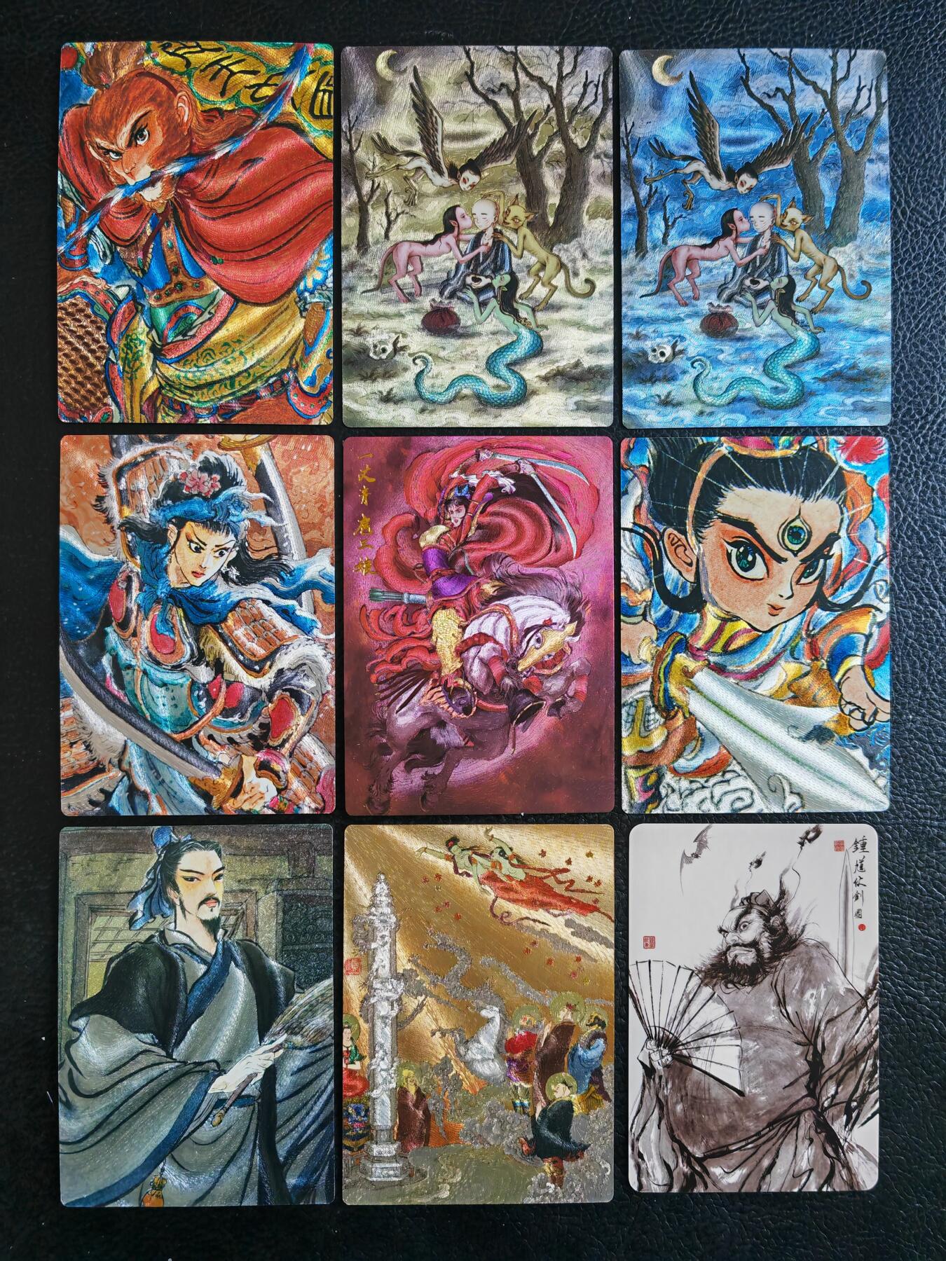 阳大大卡牌拍卖第86期（持续收拍品，周六晚上九点截拍，进群福利早知道） 【五虎】昆仑万象 项维仁 粗闪特卡一套9张