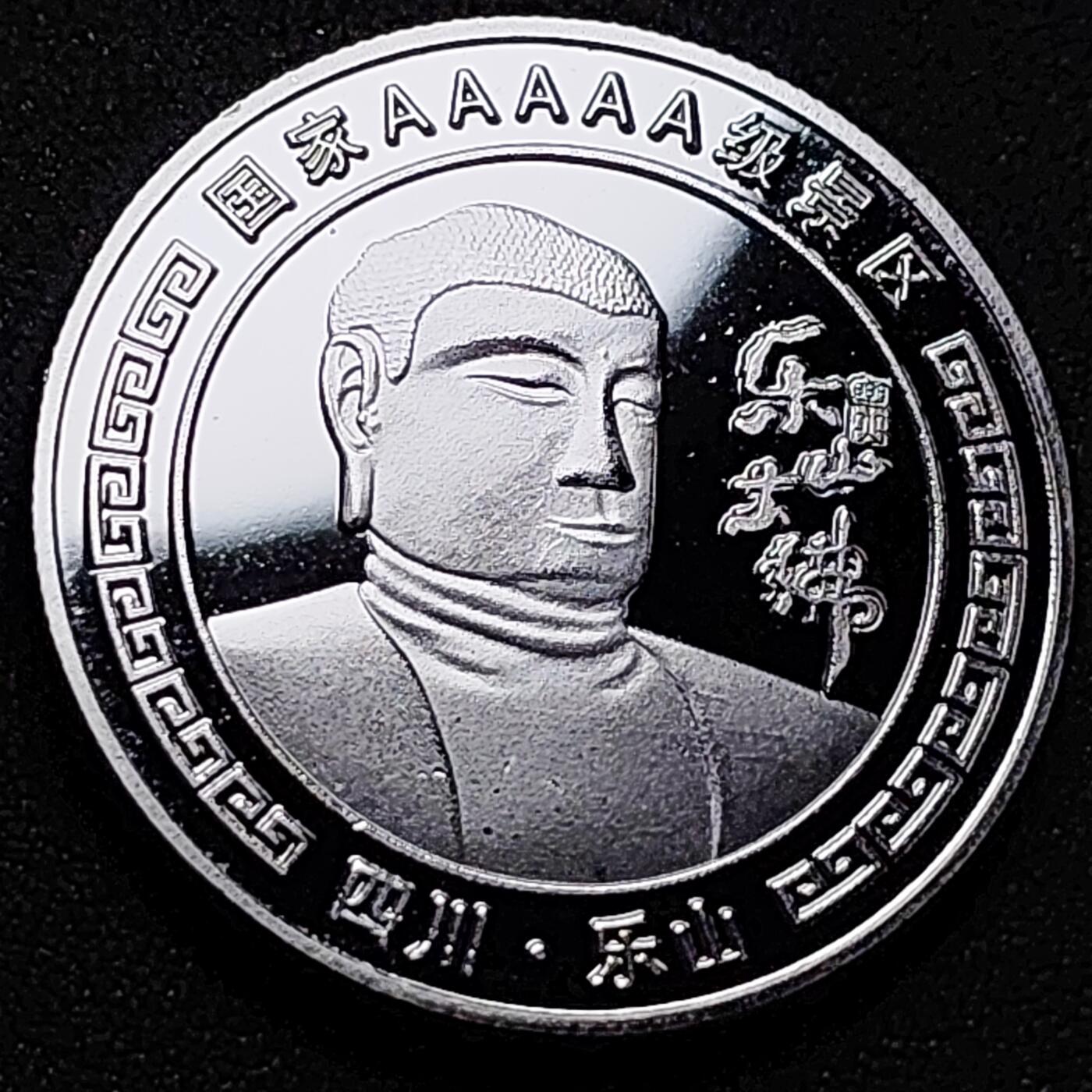 泉币菌-第145场-精品福利场 。