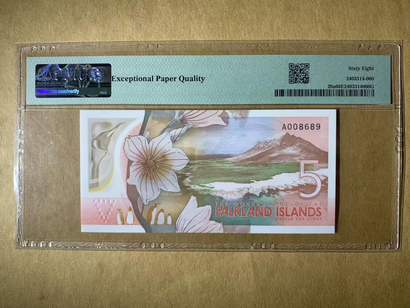 【礼羽收藏】🌏世界钱币拍卖第116期 【A008689】全新UNC  2025年福克兰群岛查尔斯5镑 塑料钞 AA首发冠 无3457尾8689 千位号  倒置号 圆圆倒置号 PMG68 高分靓号