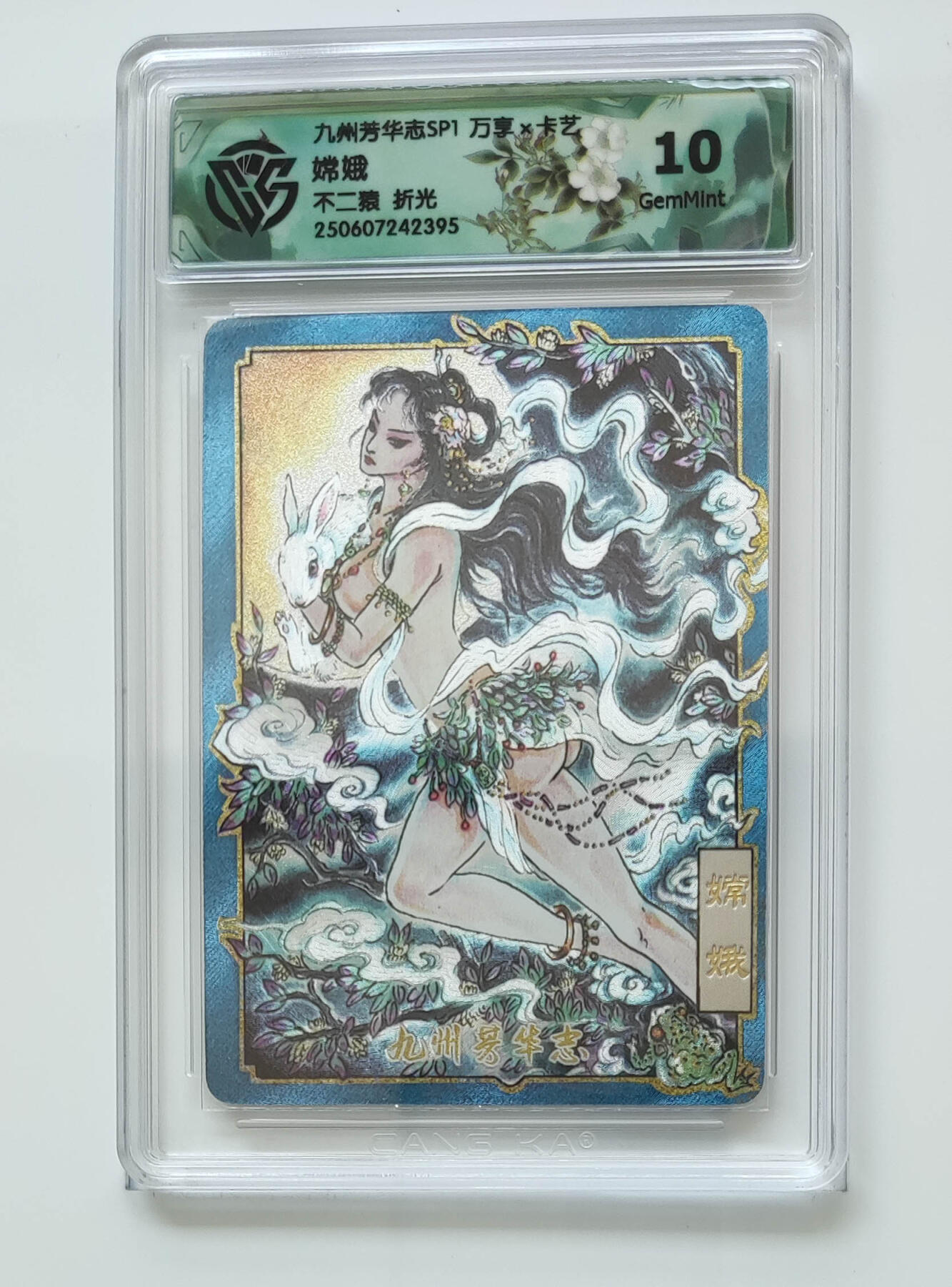 欢迎送拍、零成本上架，释放现金流，合理分配上拍卡品