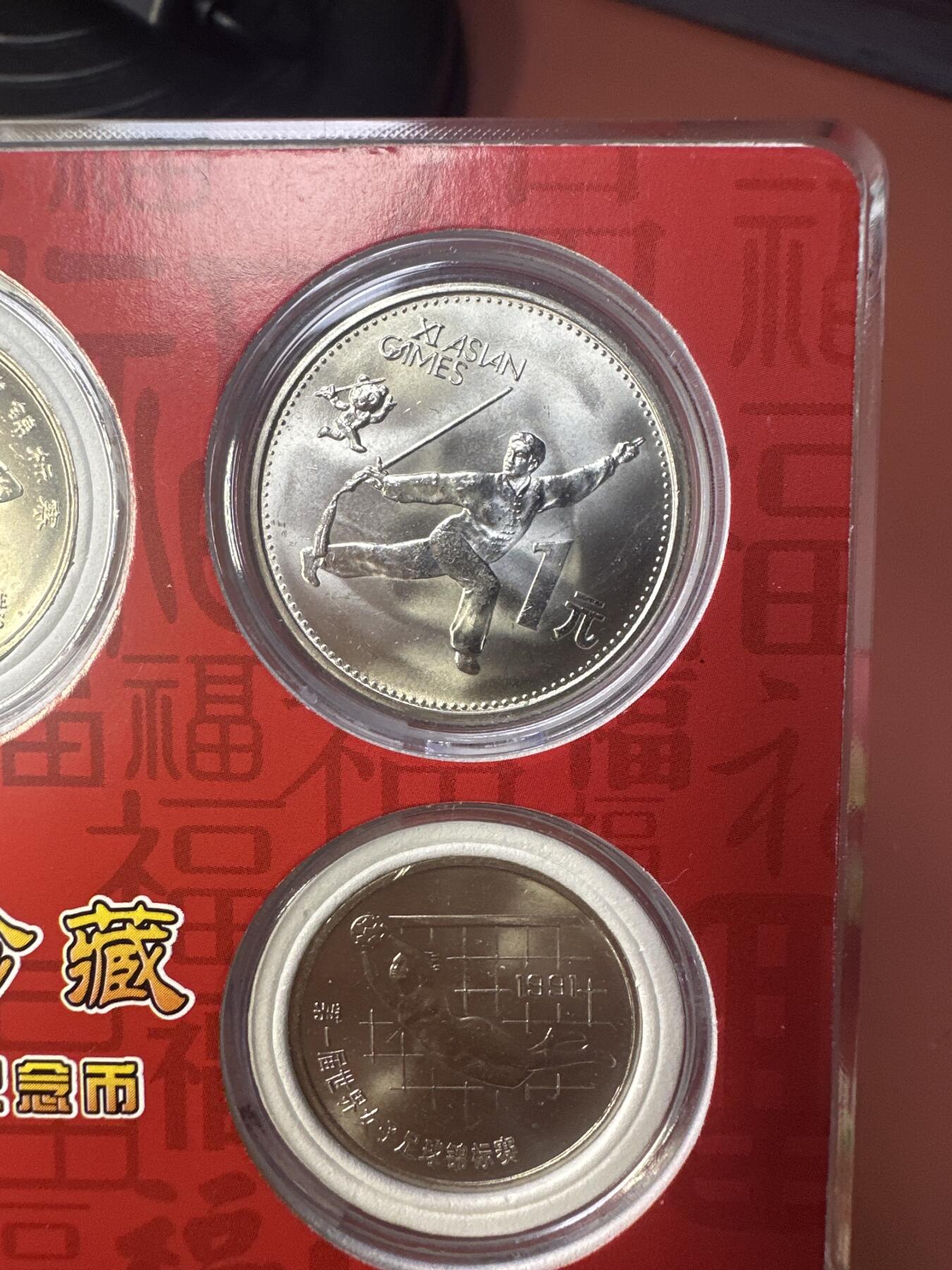 12.25银币、套币、精制币专场