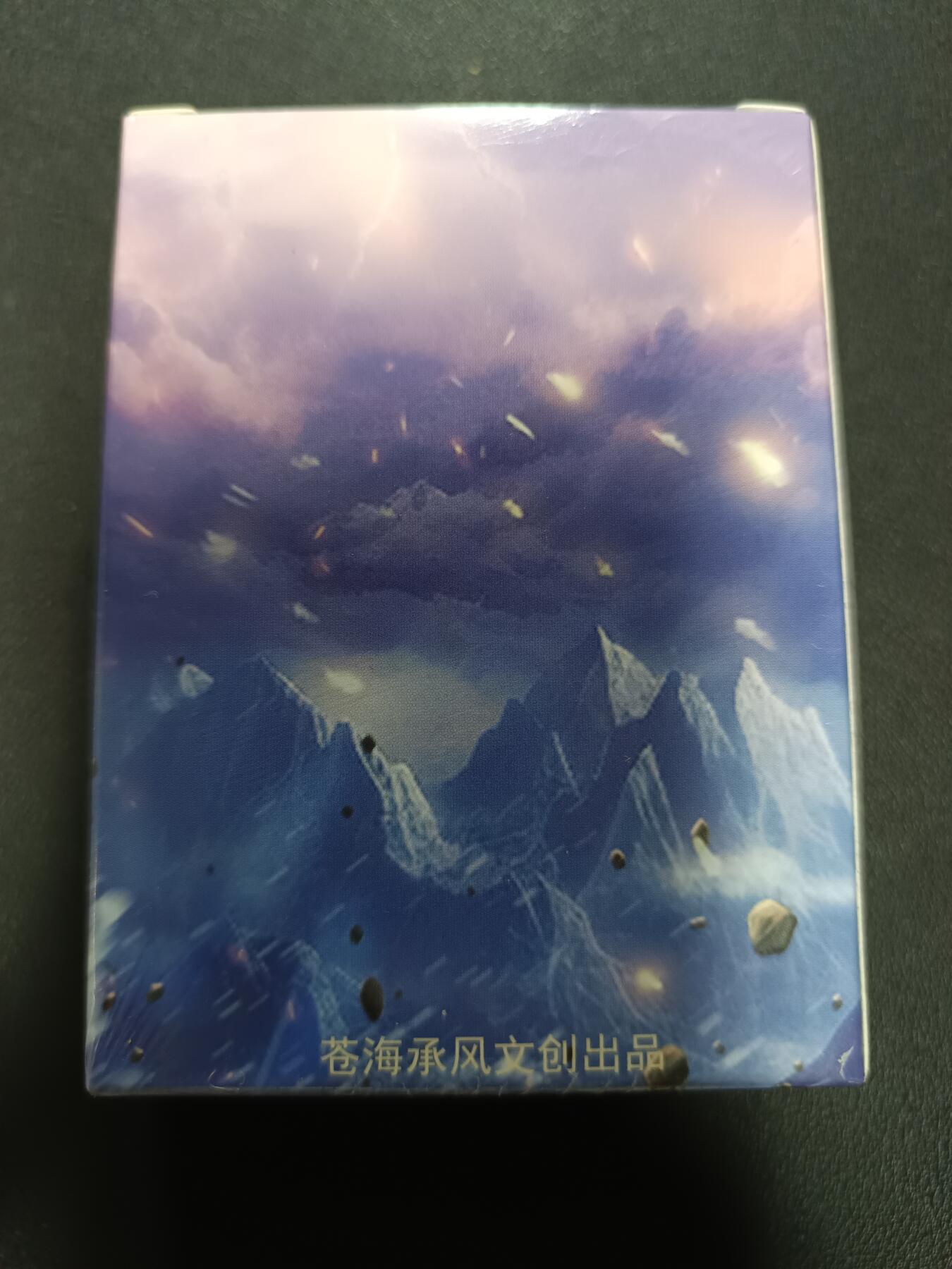 天玑星卡拍第148期《12.11周四截拍》持续收拍收评中 满赠卡需备注