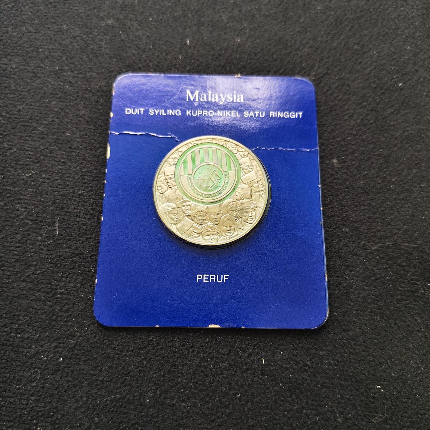 【全场包邮】纯粹捡漏拍485场（免费代拍第22场） 【少见】马来西亚1976年25林吉特社保基金25周年官方原封精制纪念币-量7810