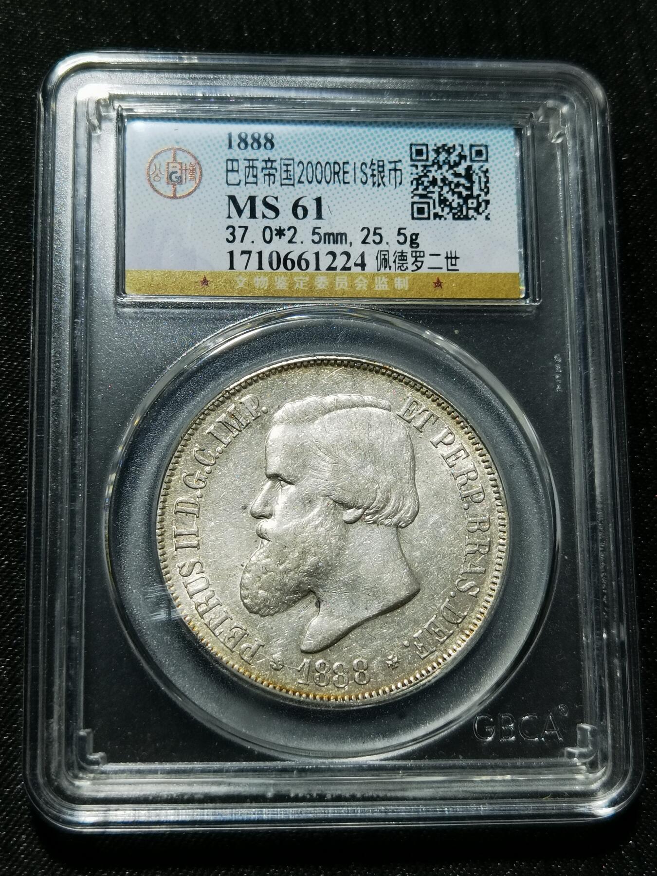 天下钱庄专场欢迎参拍