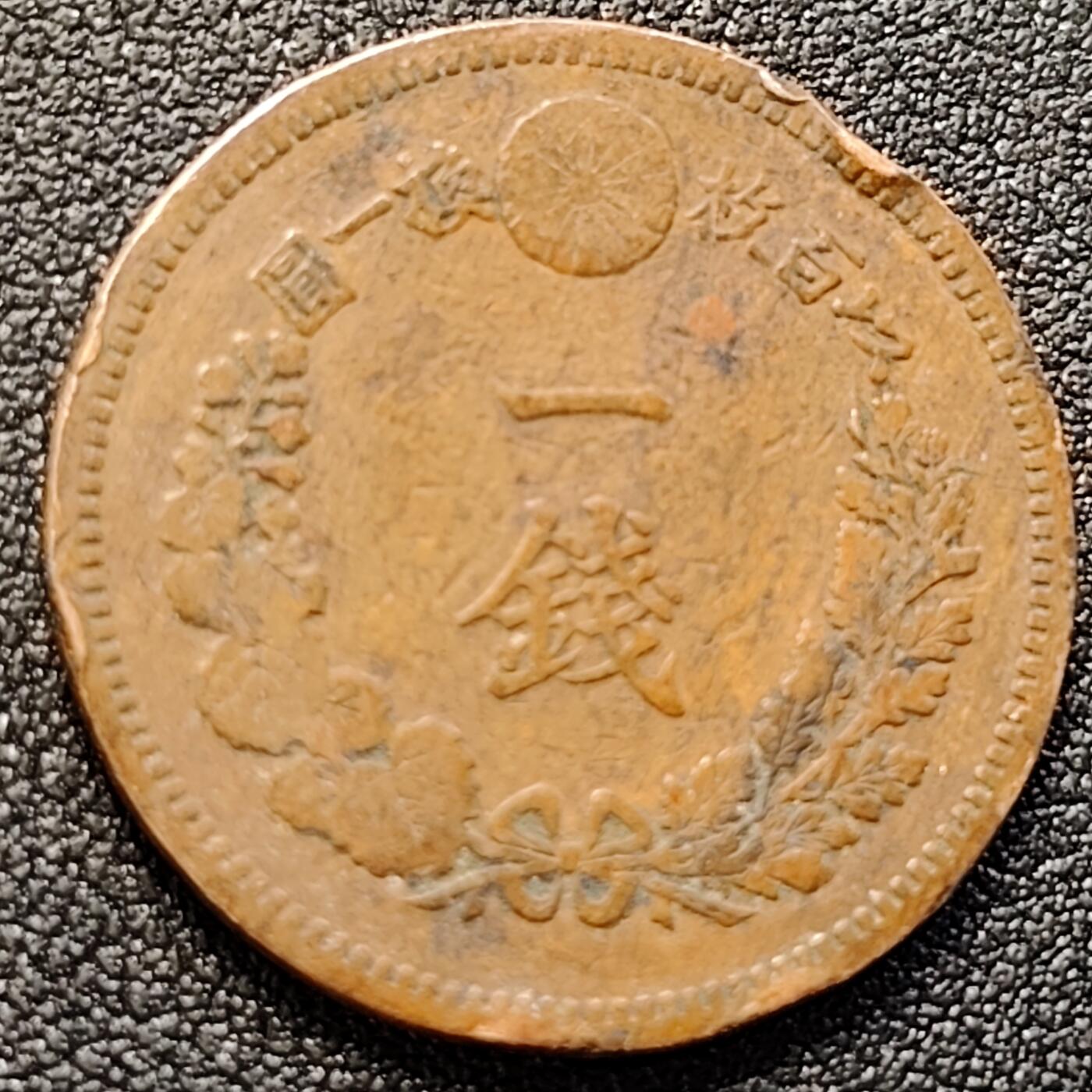 泉币菌-第146场-精品福利场 传世