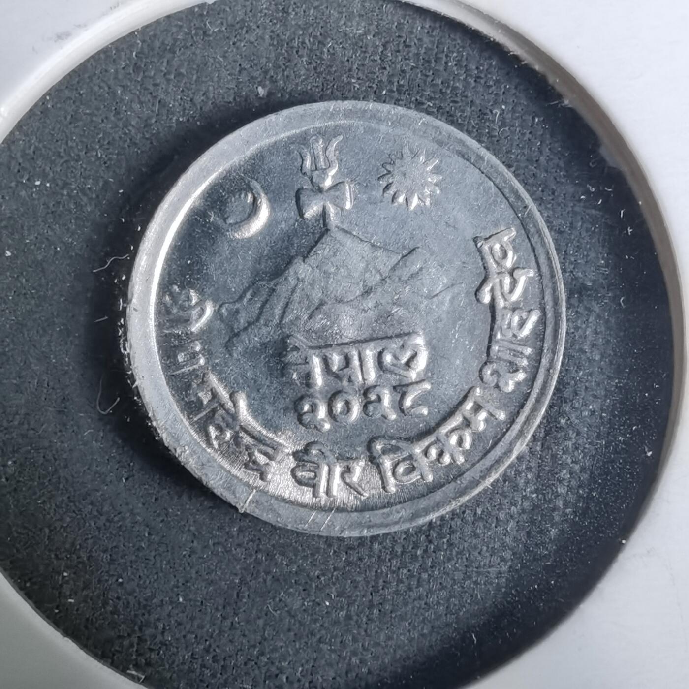 沼泽如烟--第929场 尼泊尔