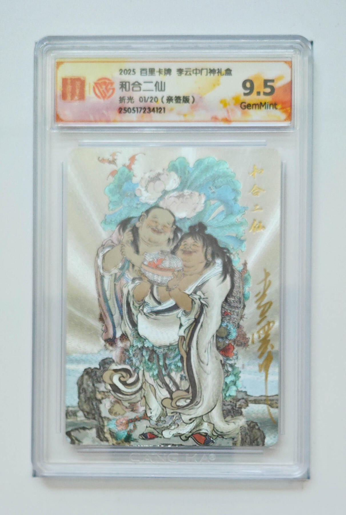 欢迎送拍、零成本上架，释放现金流，合理分配上拍卡品