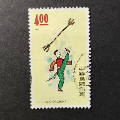 嘉禾收藏    【第403期】            无佣金、可寄存、满30元包邮 - 邮票一枚