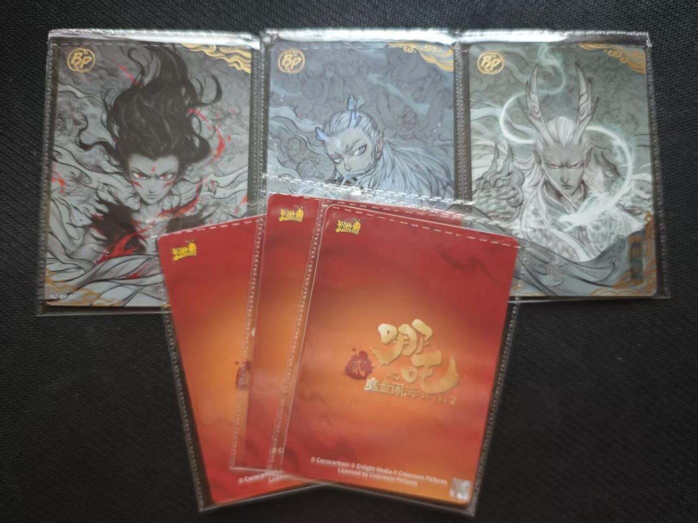 龙虎卡牌六七场 （无佣金，周六结拍，欢迎送拍） 6张全 卡游哪吒 bp一套(高卡位)