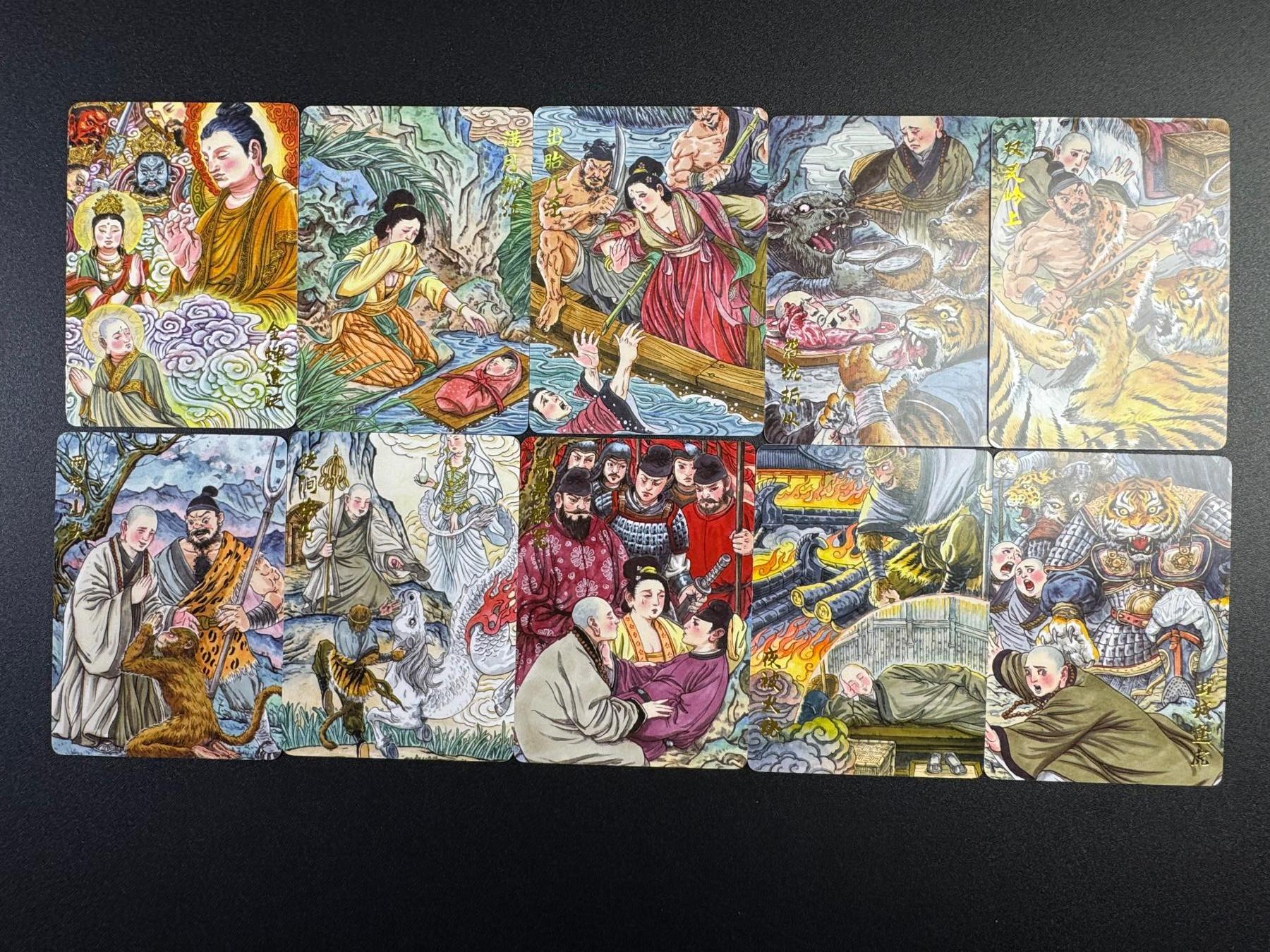 NO.17 好又多金牌大场，新店点关注不迷路！每周一站式配齐，方便凑单！（周6晚8点截拍，卖家送拍0抽成！） 超吉梦 七侠五义上部 多吉绘西游普卡10张