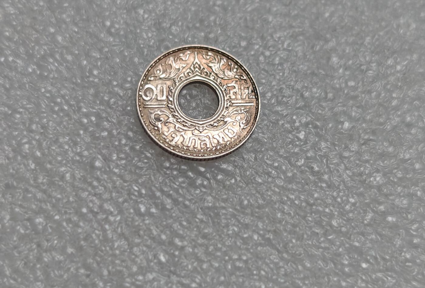 瓶子🏺第220期拍卖会  1940年泰国10萨当中孔银币  好彩