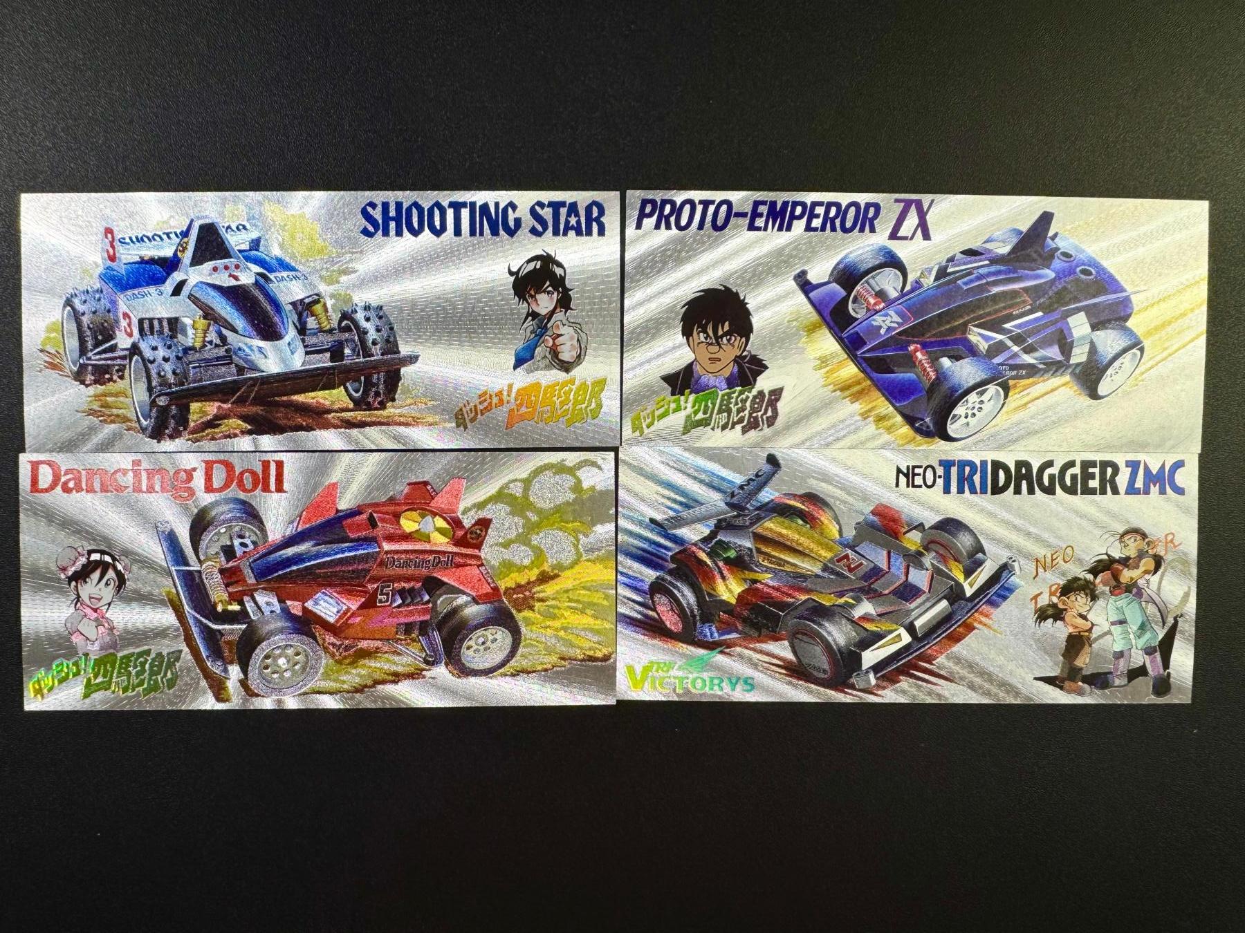 NO.17 好又多金牌大场，新店点关注不迷路！每周一站式配齐，方便凑单！（周6晚8点截拍，卖家送拍0抽成！） 鼎好卡牌 四驱兄弟 书签卡4张