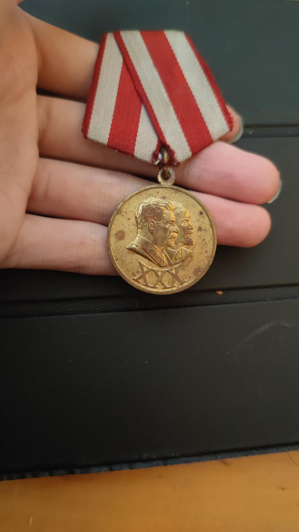 全场0元起拍，周六（12.13）下午5点开始，第70期 苏联建军30奖章。