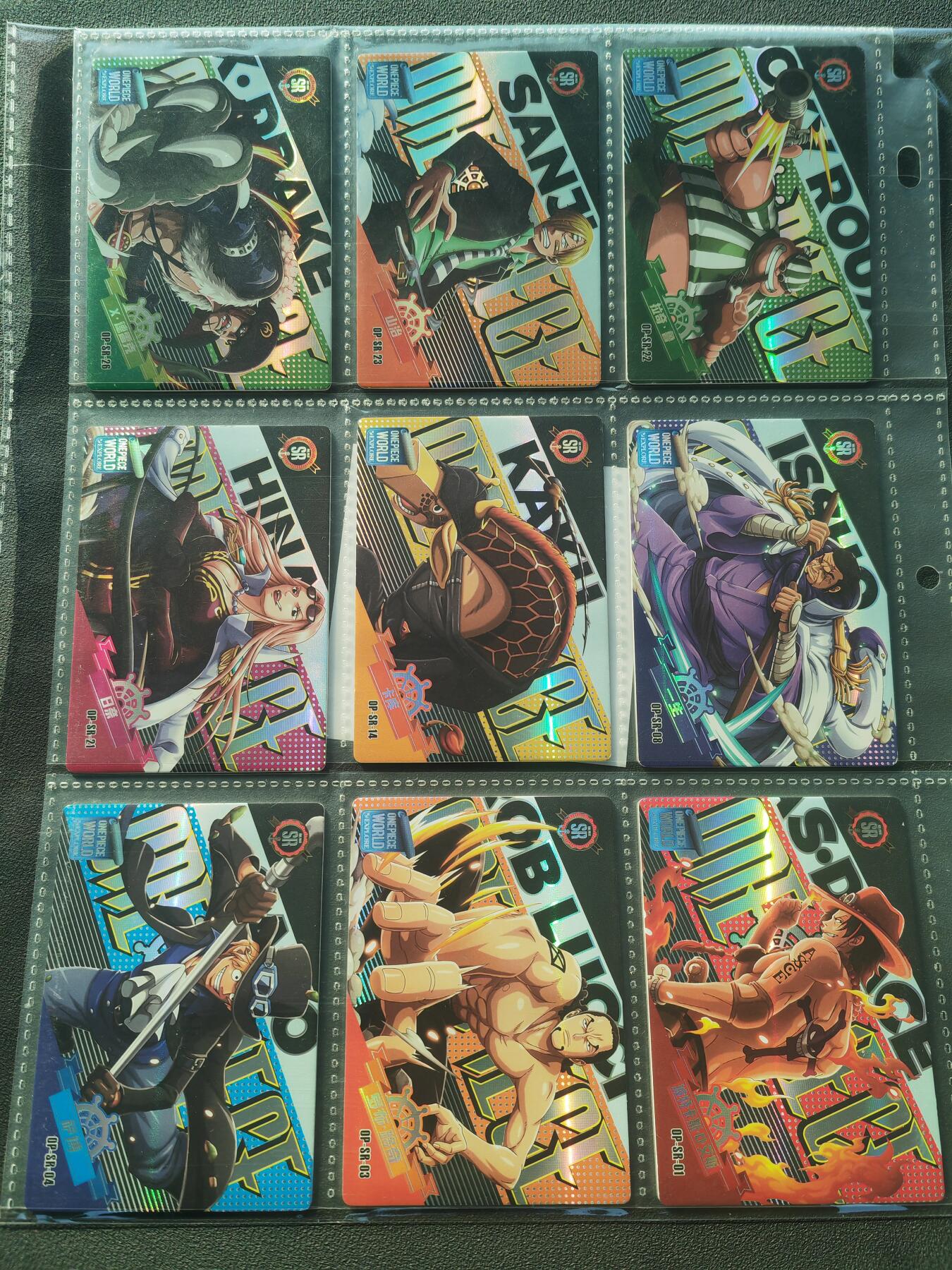 阳大大卡牌拍卖第86期（持续收拍品，周六晚上九点截拍，进群福利早知道） 航海王 动漫人物卡 SR档 9张 彩闪 带卡膜入卡页