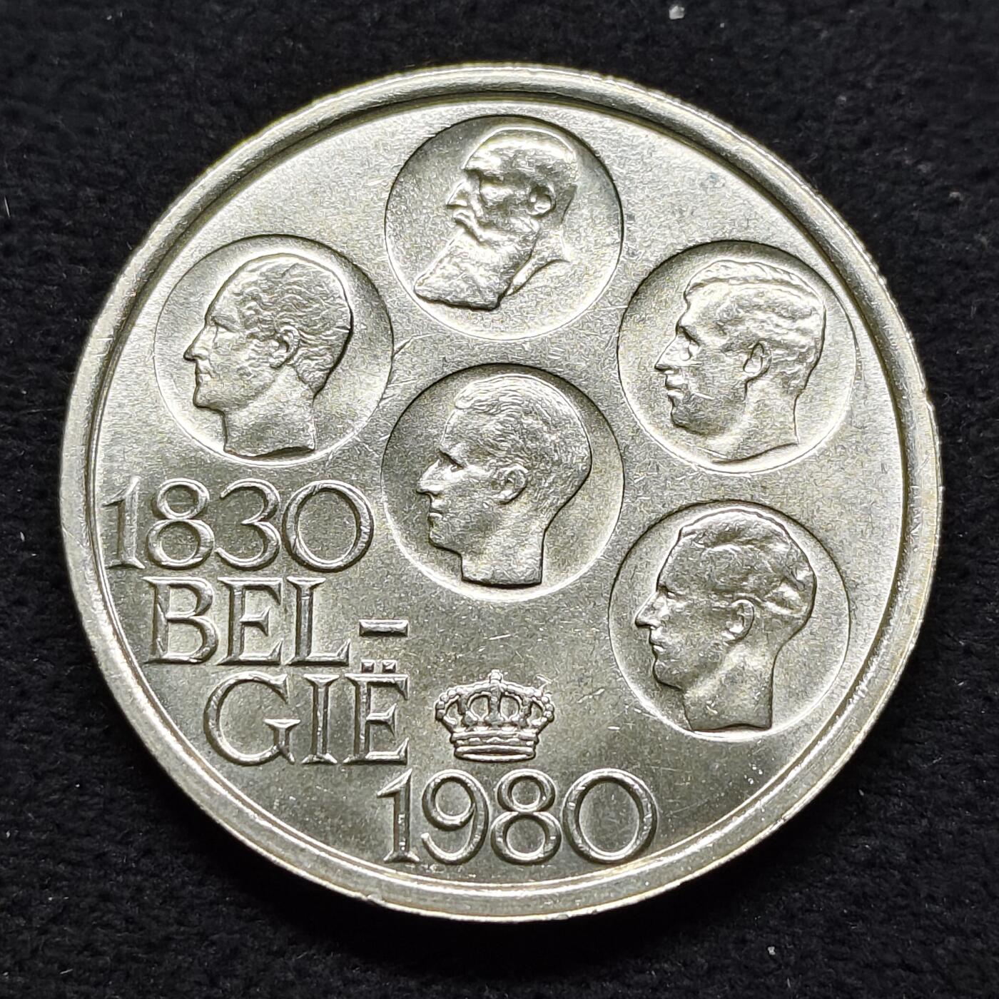 【全场包邮】纯粹捡漏拍484场（免费代拍第21场） 比利时1980年500法郎独立150周年比语版镀银纪念币