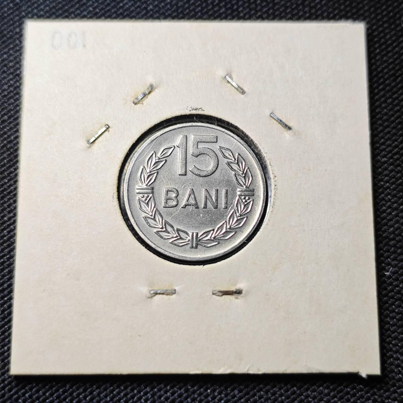 KK钱币收藏小铺 第378期  2月预留时间 周末发货  1960罗马尼亚15巴尼