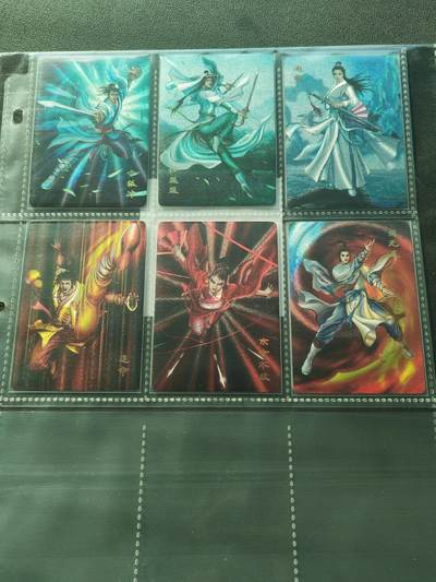 阳大大卡牌拍卖第86期（持续收拍品，周六晚上九点截拍，进群福利早知道） - 燎原卡牌 哈哈龙 武林志 6张 折光粗闪 带卡膜入卡页