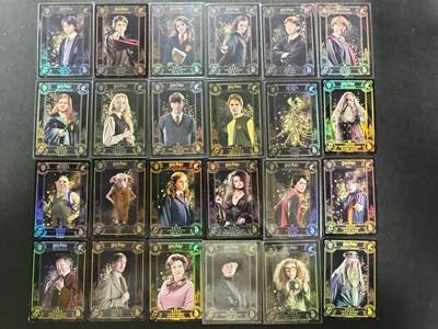 天玑星卡拍第148期《12.11周四截拍》持续收拍收评中 满赠卡需备注 - 哈利波特 50张