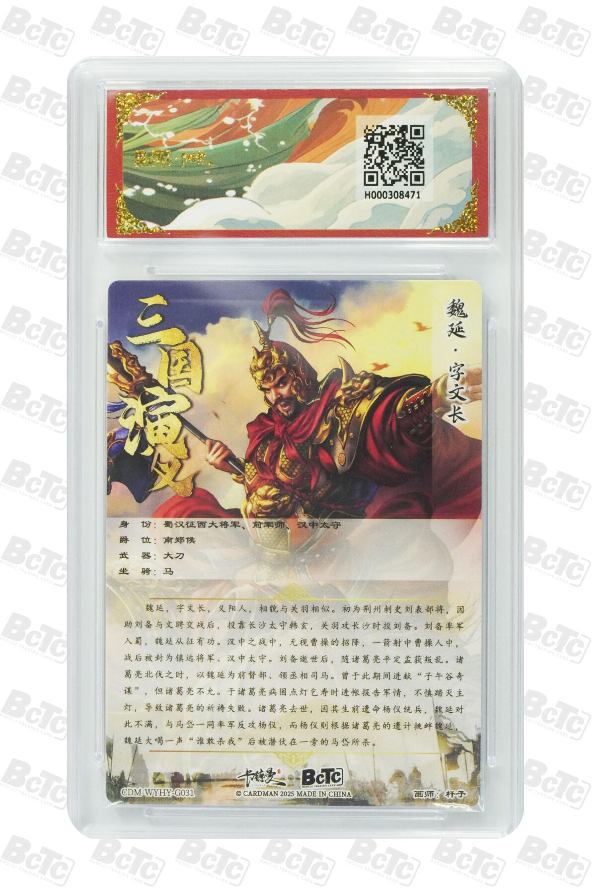 欢迎送拍、零成本上架，释放现金流，合理分配上拍卡品