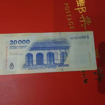 世界钱币～微拍第220期暨2025年第60期  最新货品（群里先挑剩）选购 - 2025年阿根廷20000比索 全新绝品无47尾号690