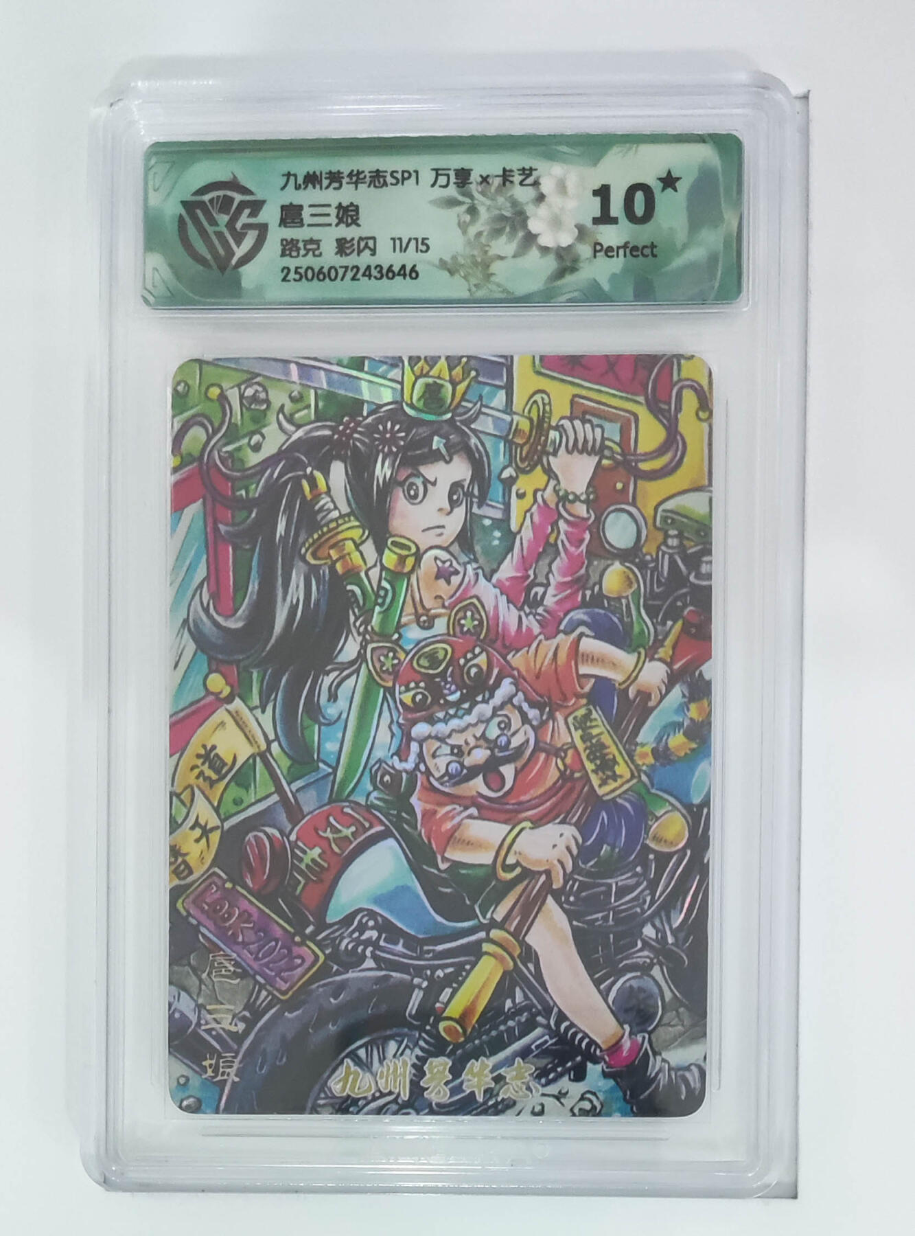 欢迎送拍、零成本上架，释放现金流，合理分配上拍卡品