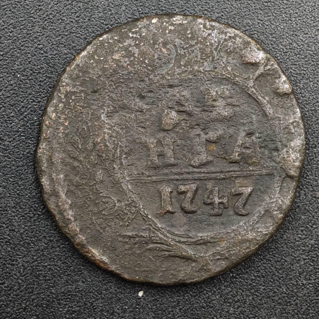 【淘币小摊】实时拍第八百二十五拍   散币场   满百包邮可预留二周 每周一统一发货   沙俄1747年1/2戈比双头鹰铜币